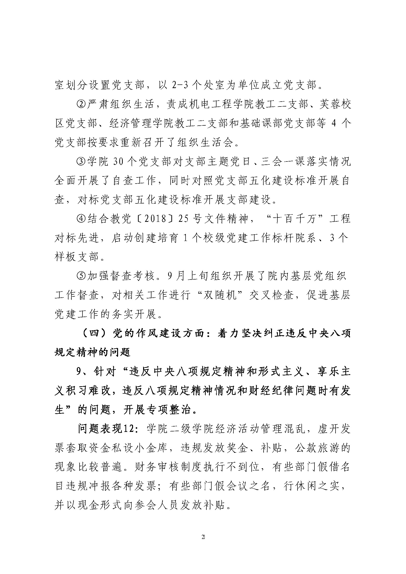 亚洲Av无码精品国产精品成人