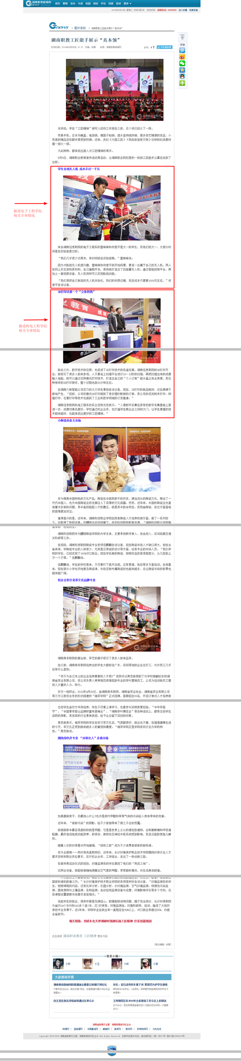 亚洲Av无码精品国产精品成人