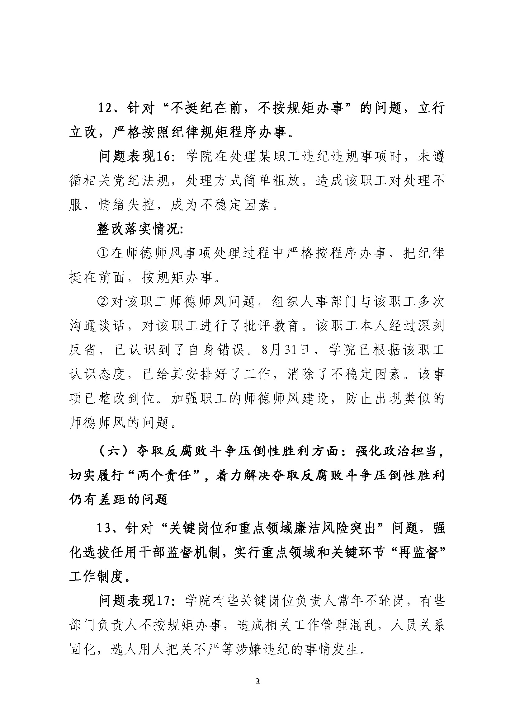 亚洲Av无码精品国产精品成人