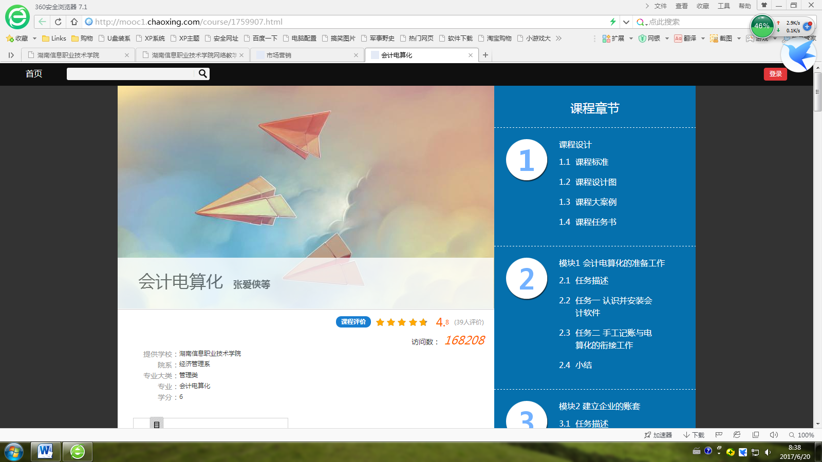 亚洲Av无码精品国产精品成人