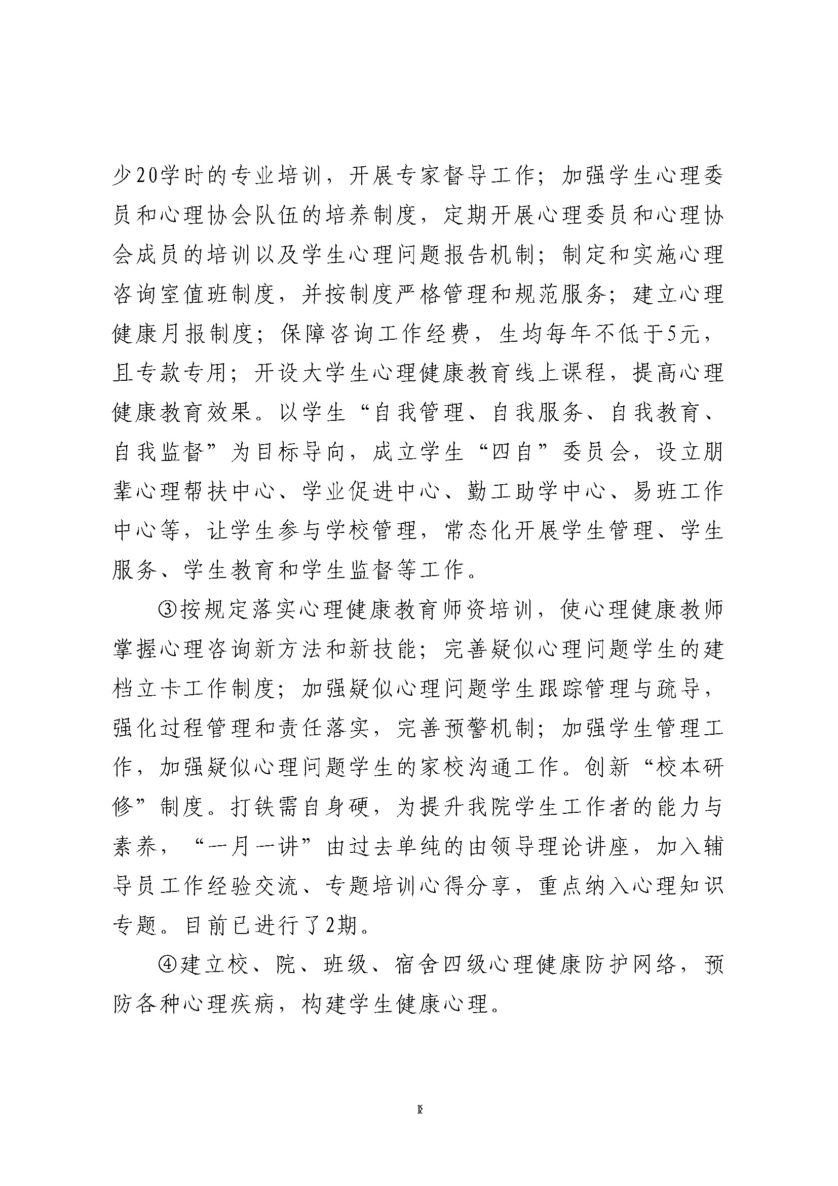 亚洲Av无码精品国产精品成人