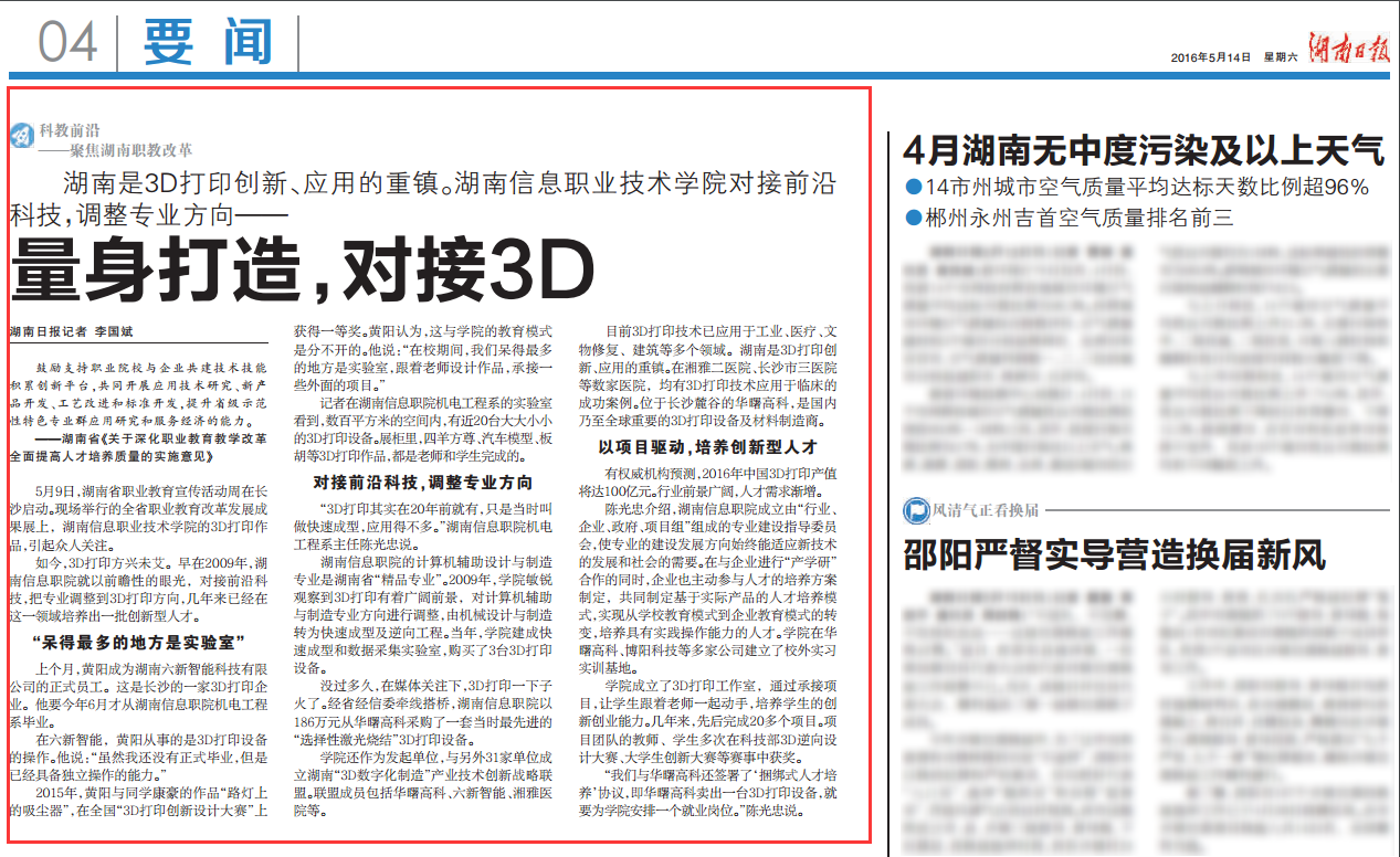 亚洲Av无码精品国产精品成人