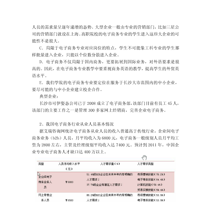 亚洲Av无码精品国产精品成人