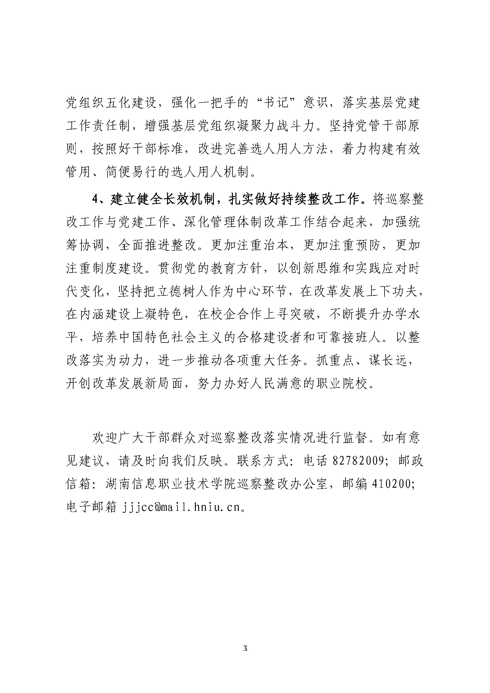 亚洲Av无码精品国产精品成人