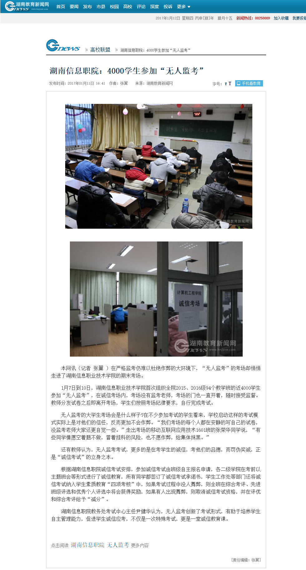 亚洲Av无码精品国产精品成人
