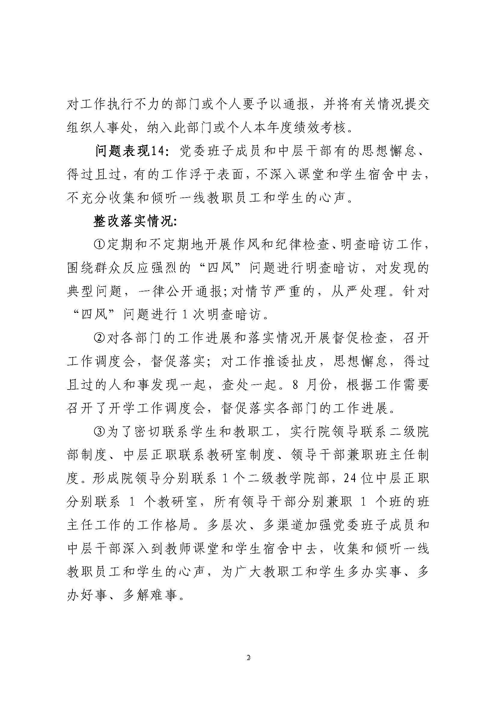 亚洲Av无码精品国产精品成人