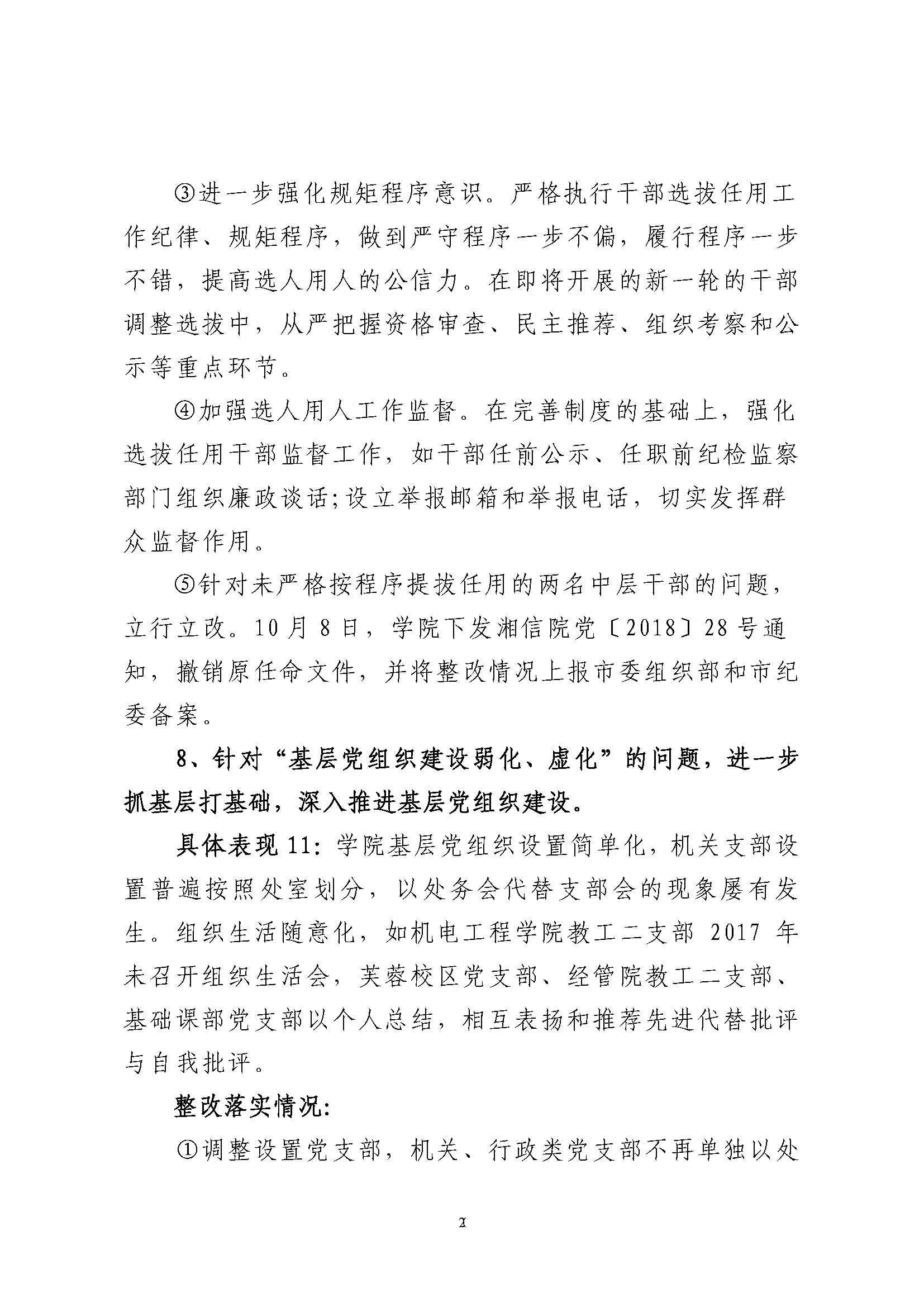 亚洲Av无码精品国产精品成人