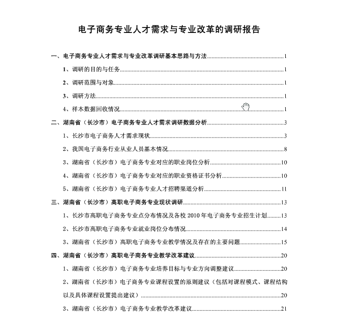 亚洲Av无码精品国产精品成人