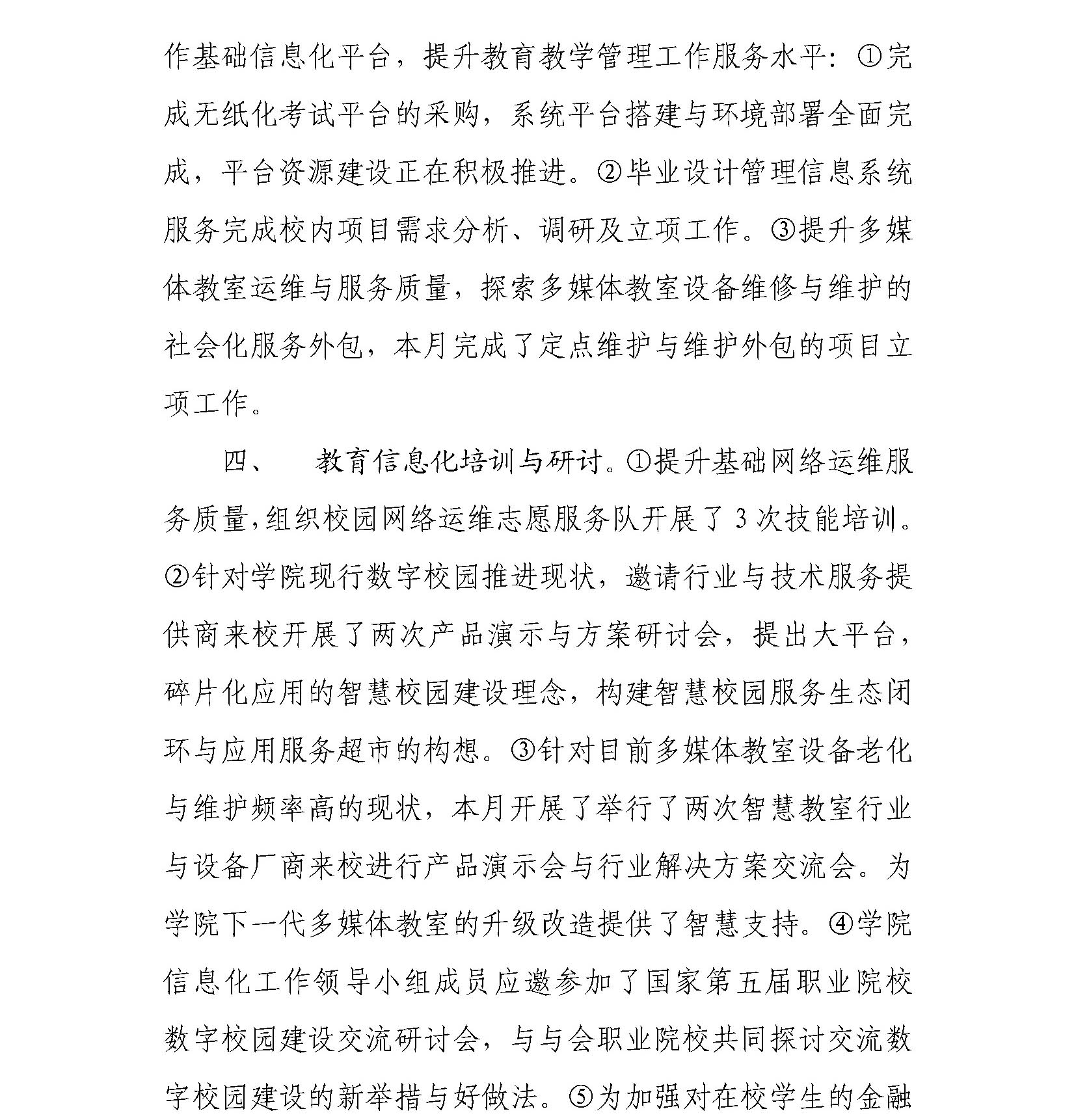 亚洲Av无码精品国产精品成人