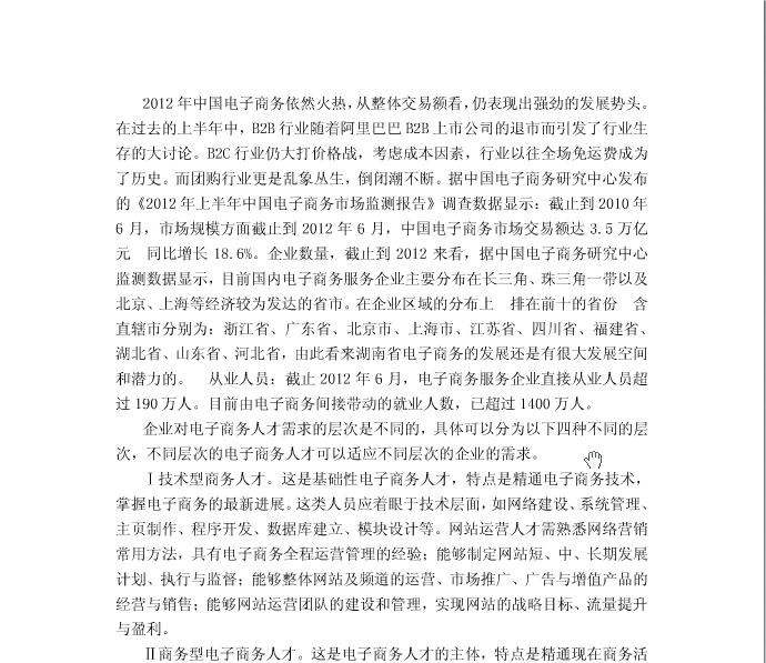 亚洲Av无码精品国产精品成人