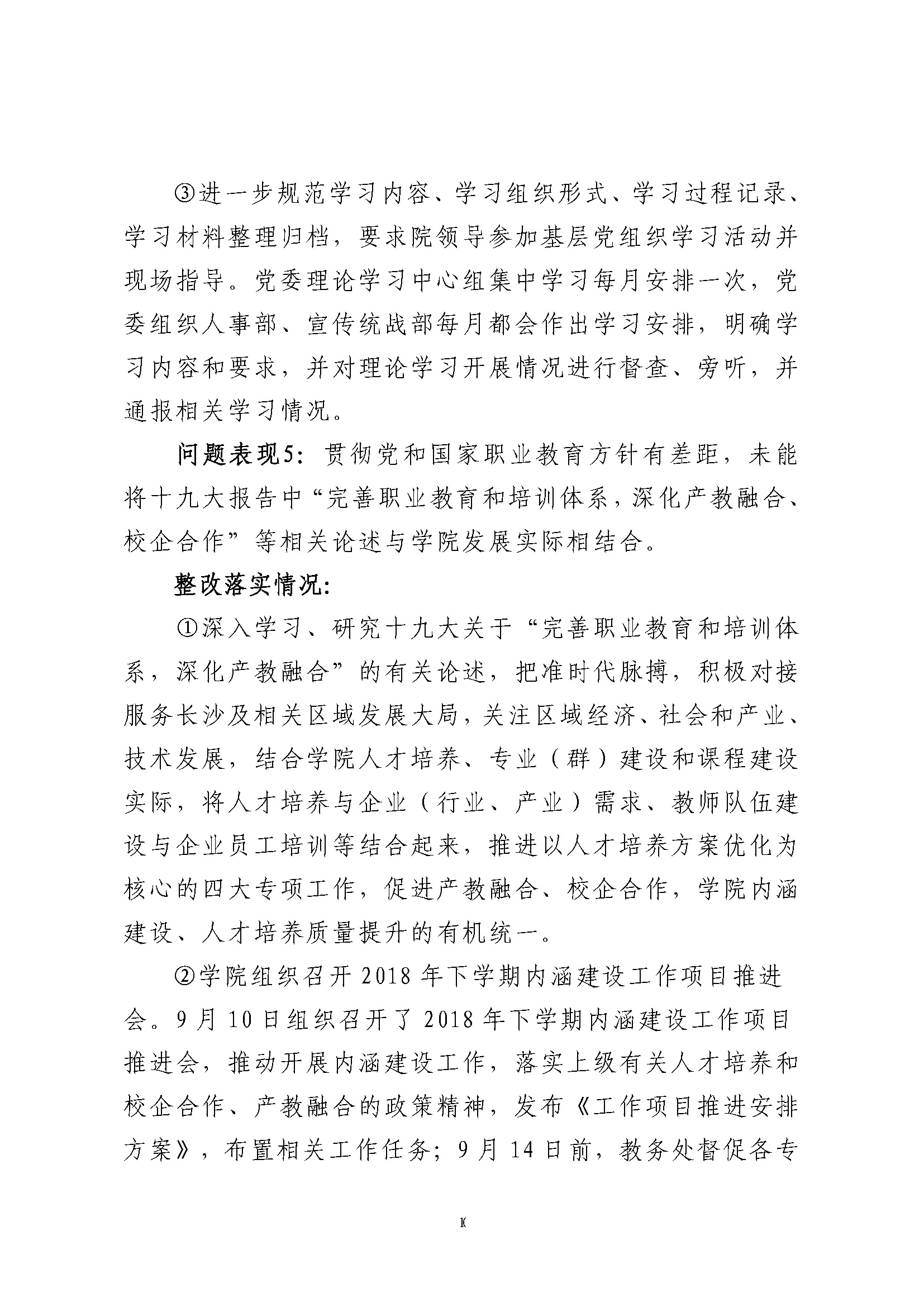 亚洲Av无码精品国产精品成人