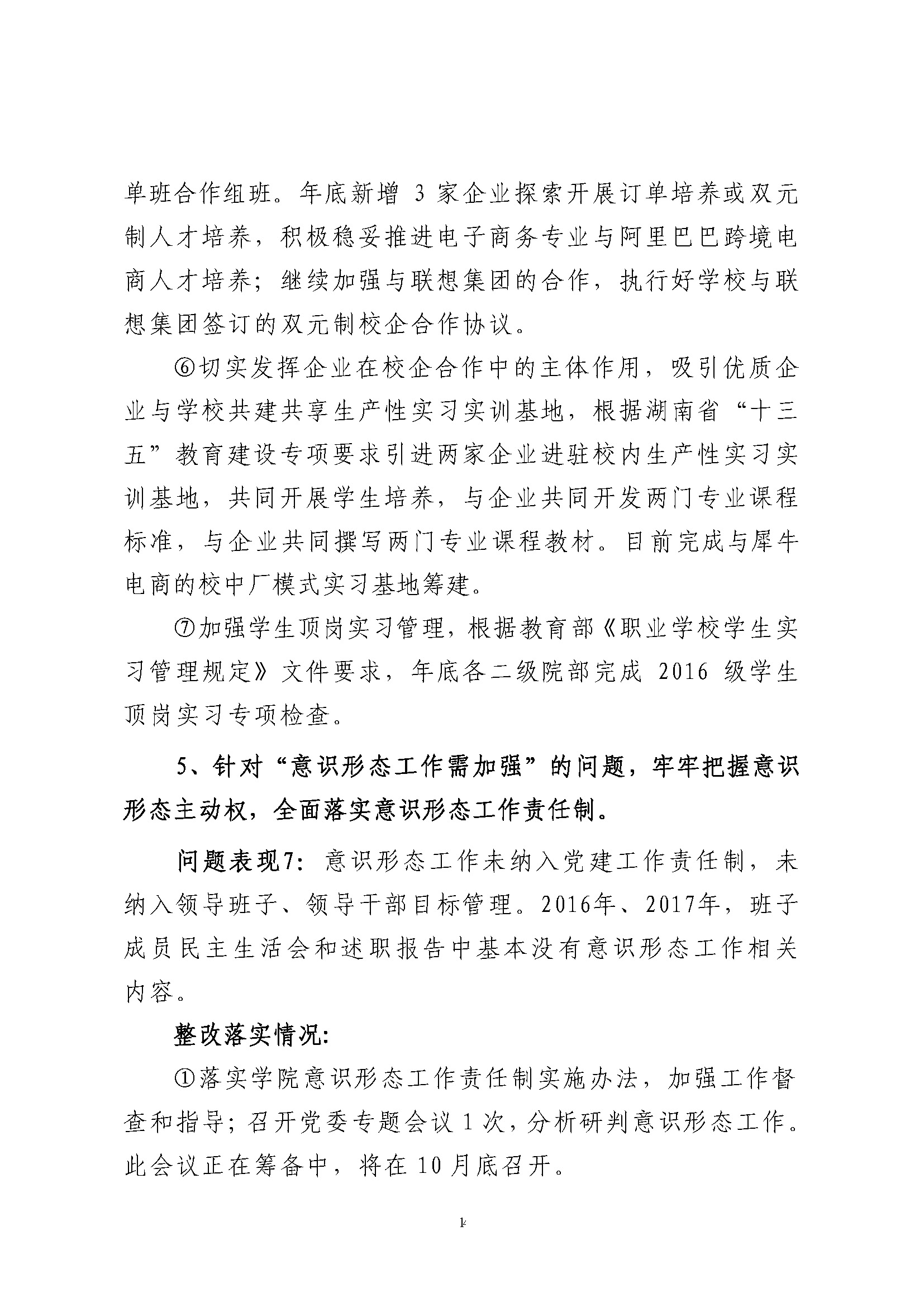 亚洲Av无码精品国产精品成人