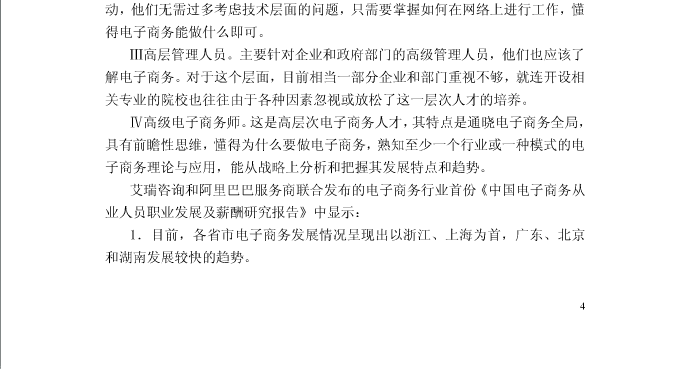 亚洲Av无码精品国产精品成人