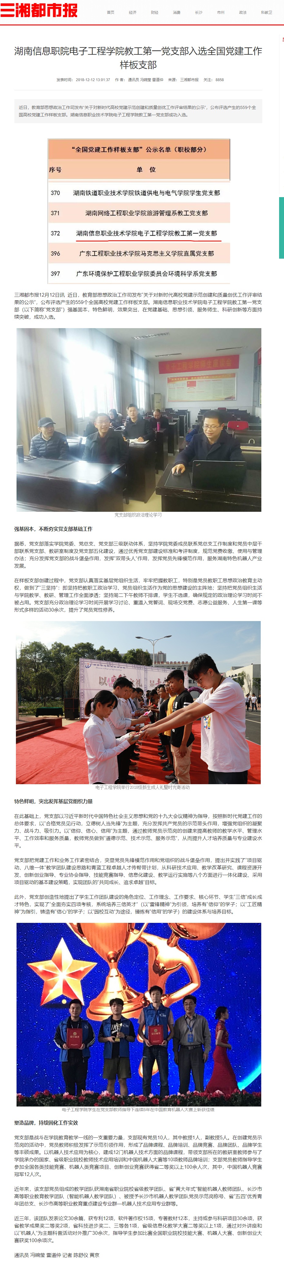 亚洲Av无码精品国产精品成人