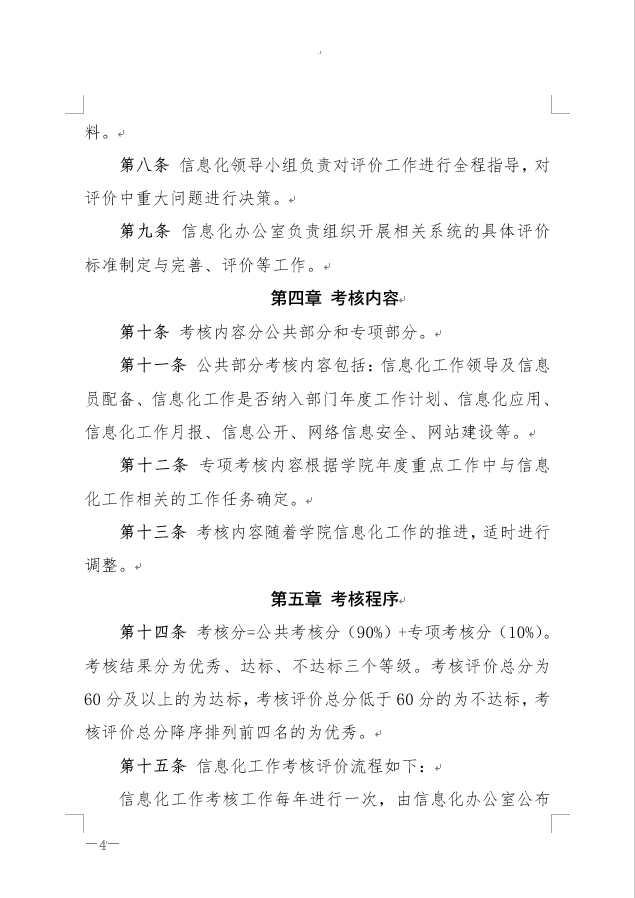 亚洲Av无码精品国产精品成人