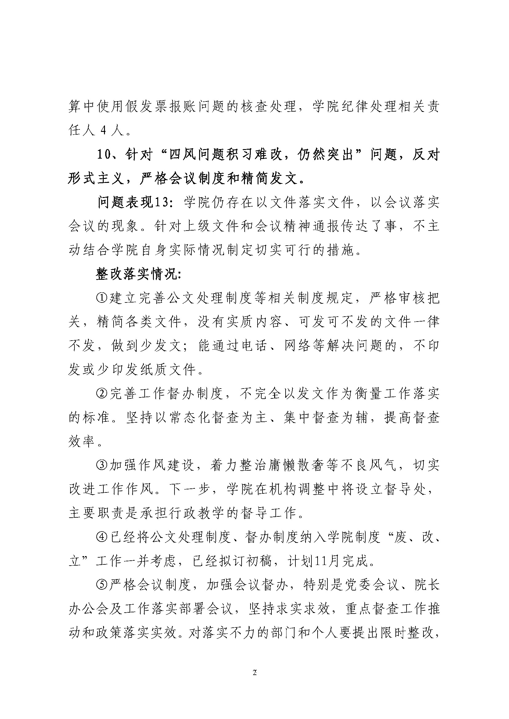 亚洲Av无码精品国产精品成人
