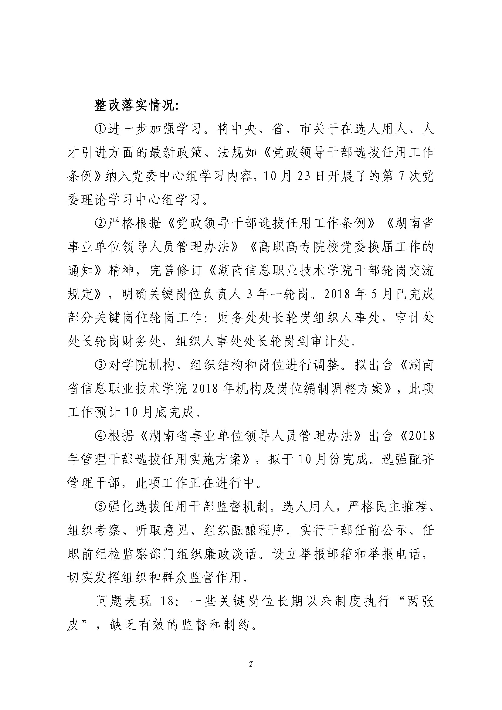 亚洲Av无码精品国产精品成人
