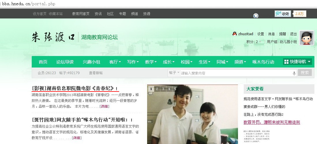 亚洲Av无码精品国产精品成人