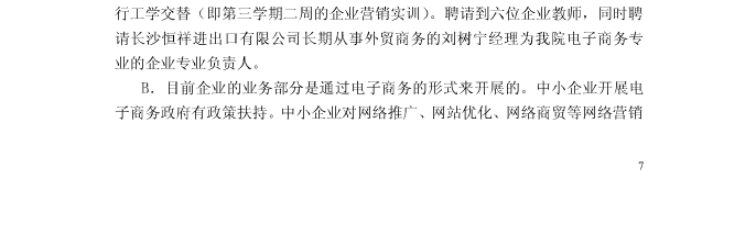 亚洲Av无码精品国产精品成人