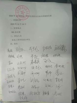 微信图片_20201215170020