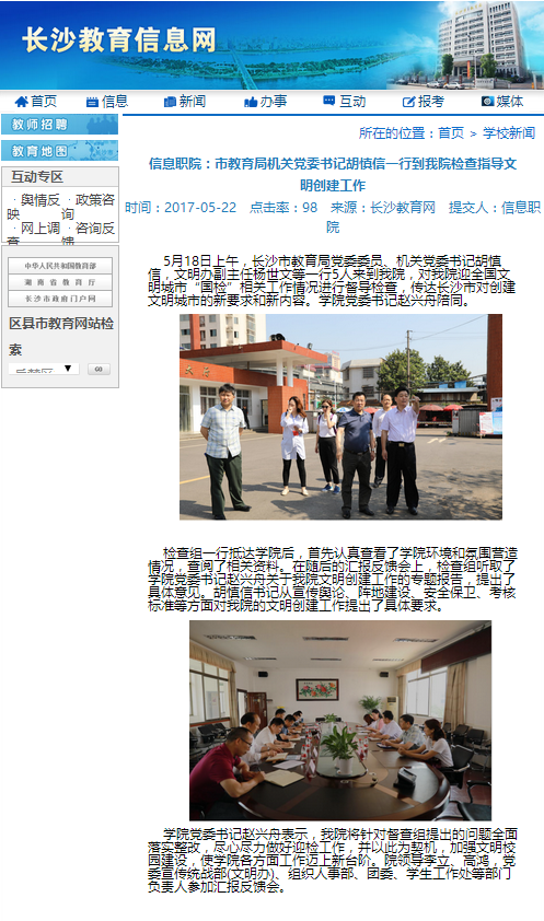 亚洲Av无码精品国产精品成人