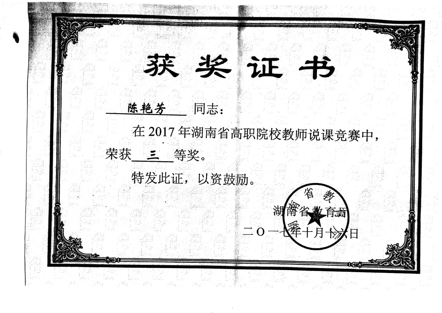 亚洲Av无码精品国产精品成人