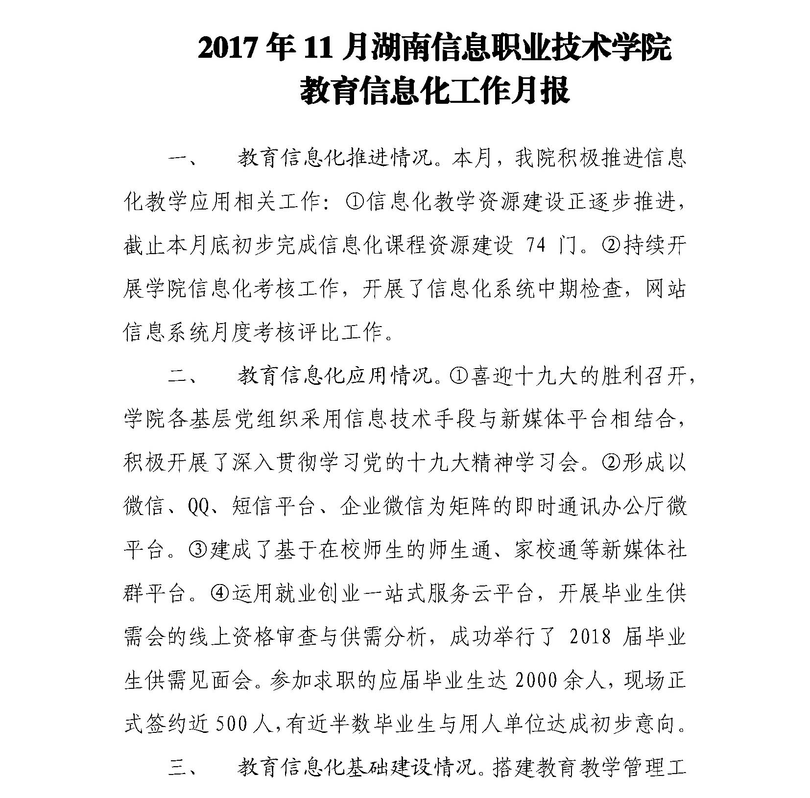 亚洲Av无码精品国产精品成人