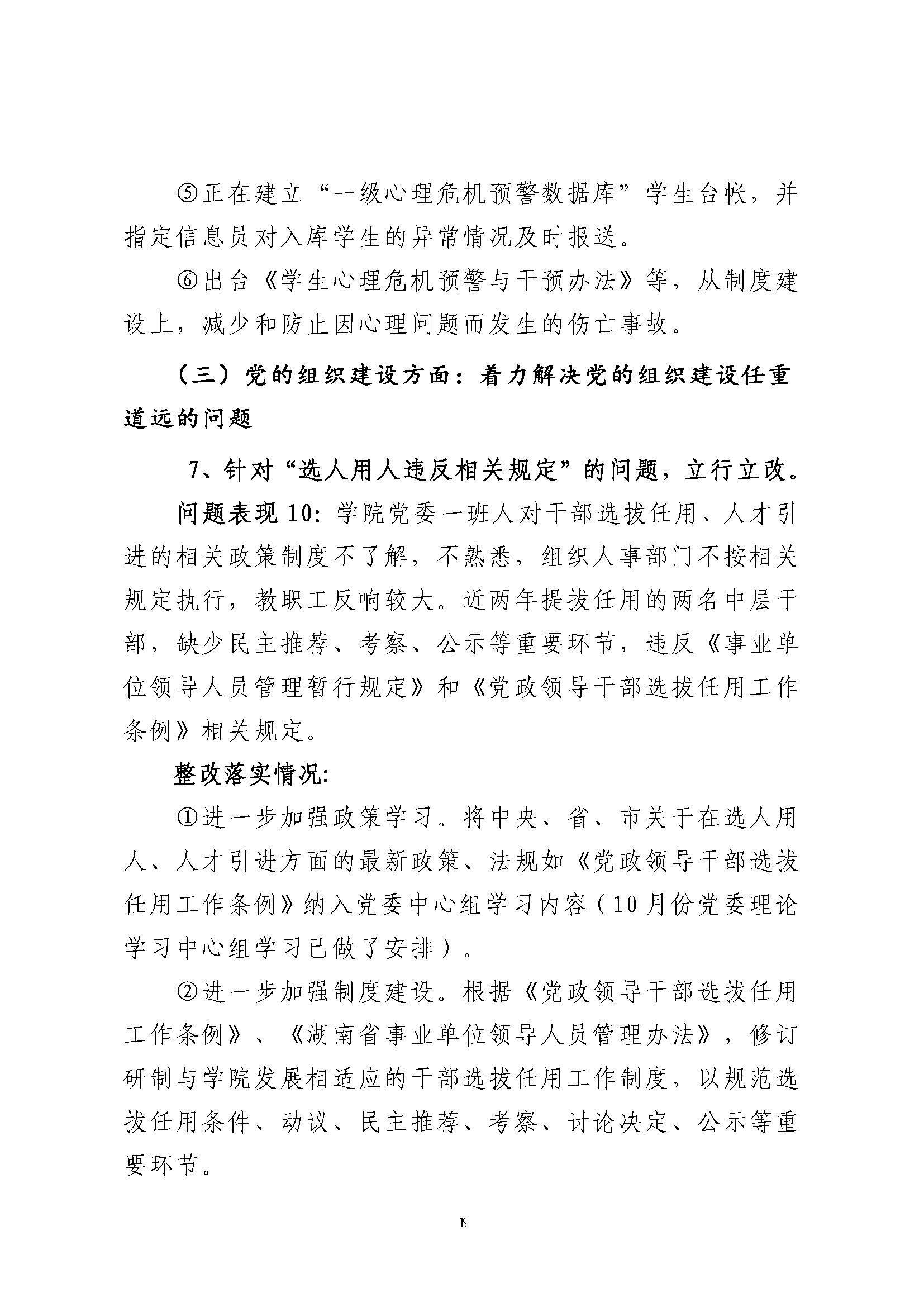 亚洲Av无码精品国产精品成人