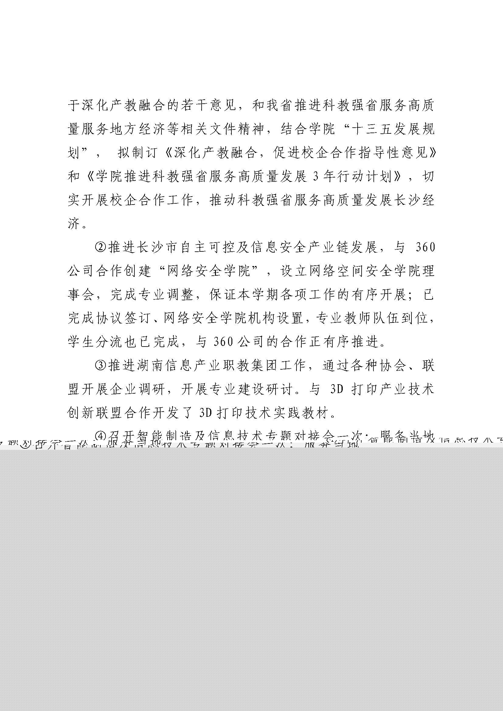 亚洲Av无码精品国产精品成人