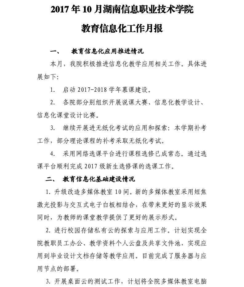 亚洲Av无码精品国产精品成人