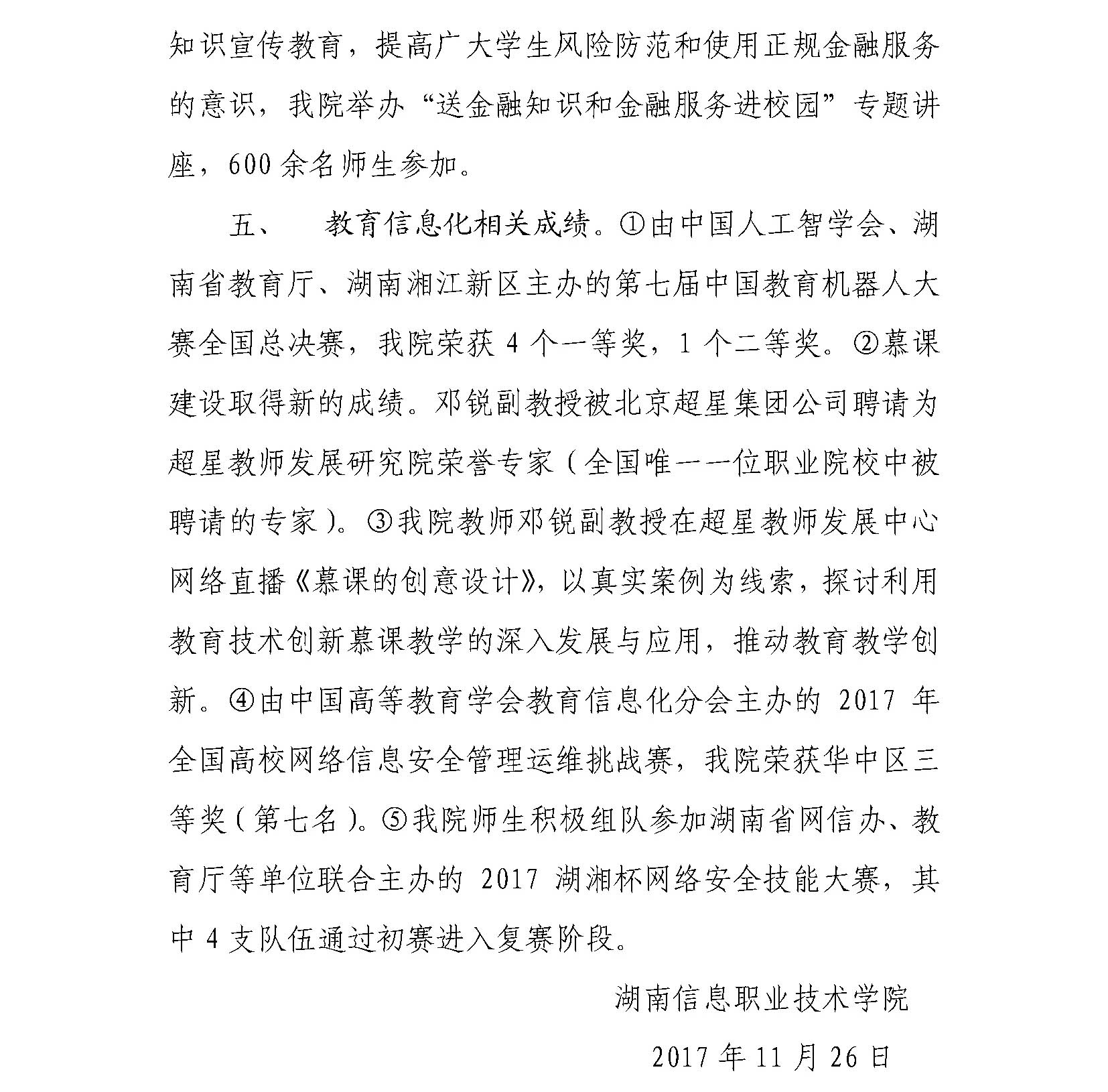 亚洲Av无码精品国产精品成人