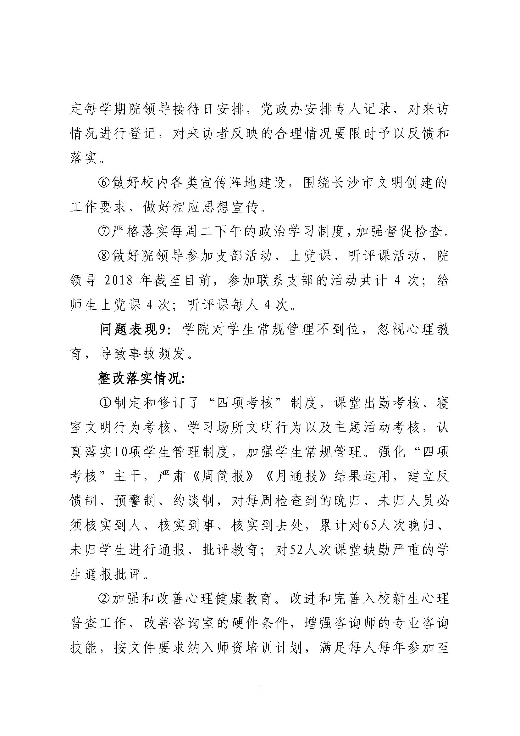 亚洲Av无码精品国产精品成人