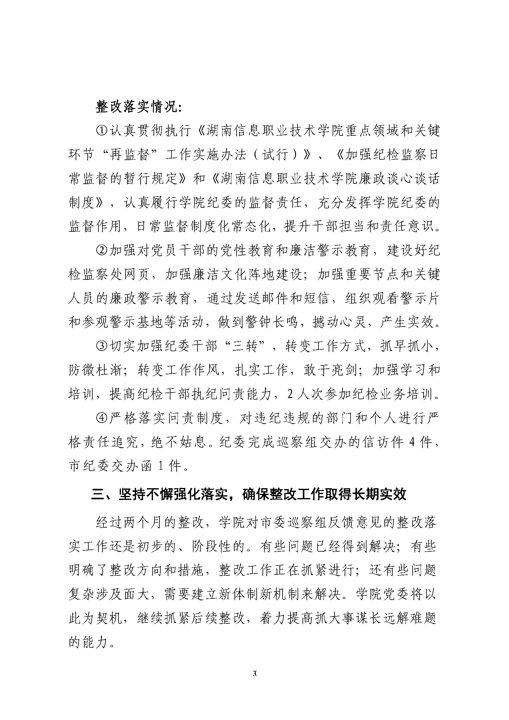 亚洲Av无码精品国产精品成人