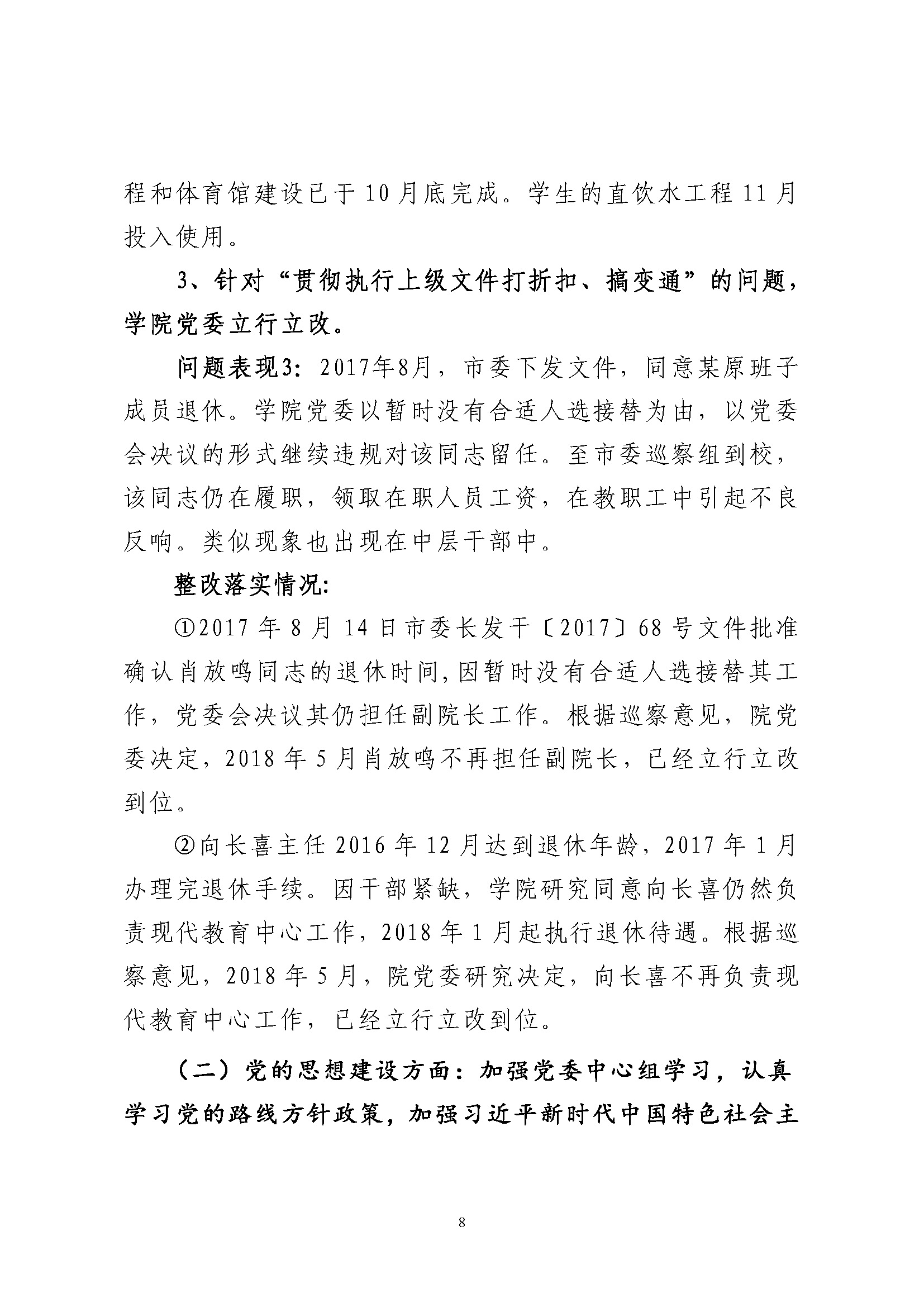 亚洲Av无码精品国产精品成人