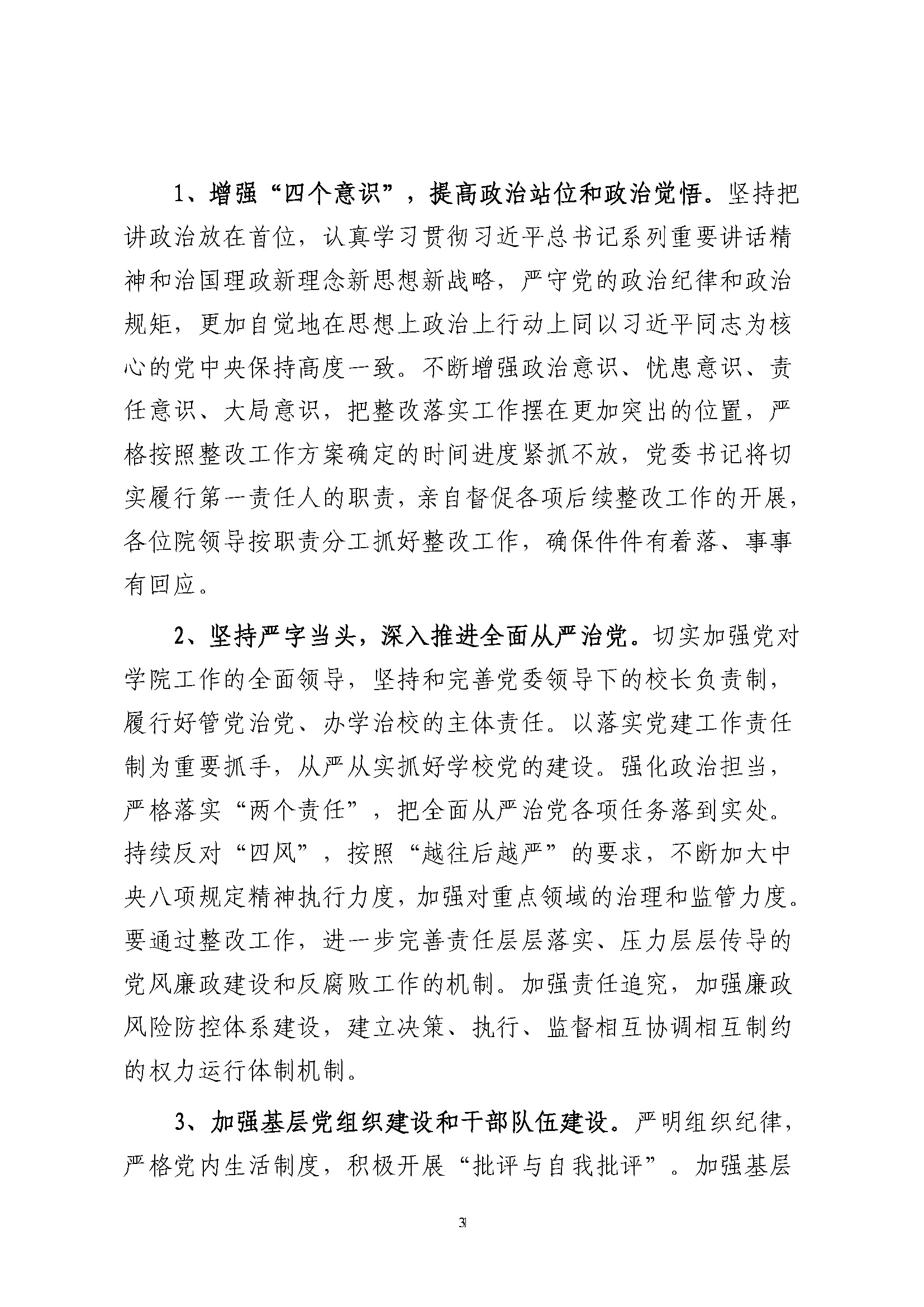 亚洲Av无码精品国产精品成人